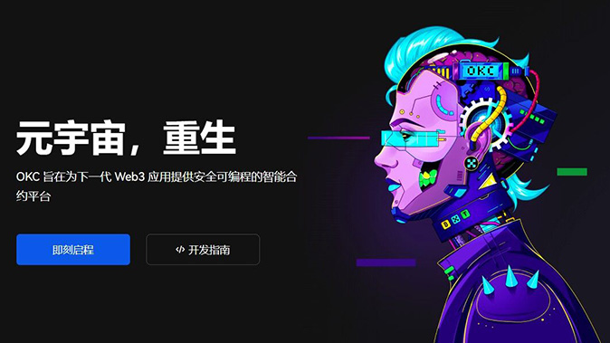 燃气费智能管理